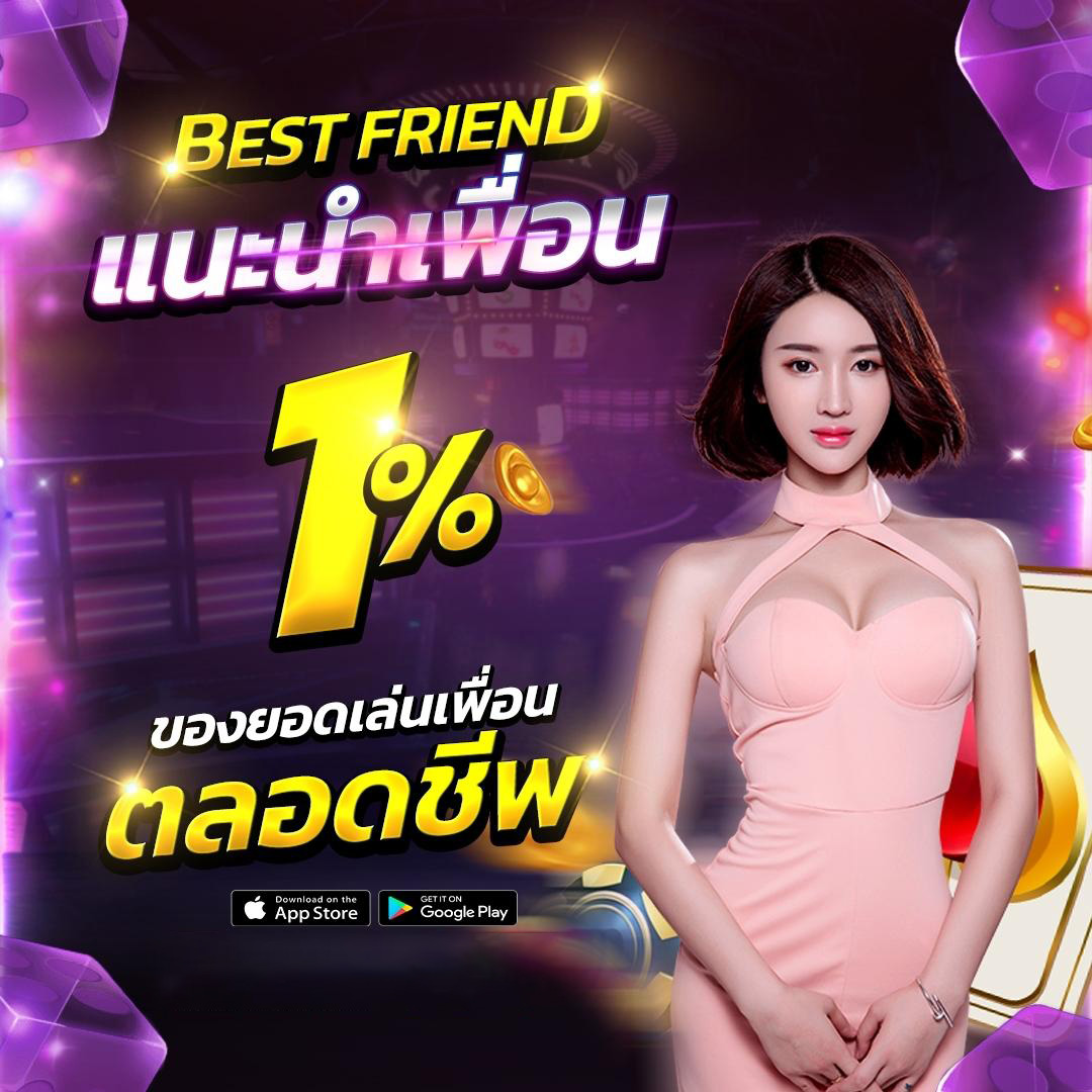 สล็อต888 เล่นง่าย กำไรดี รวมเกมแตกหนักให้เลือกเพียบ